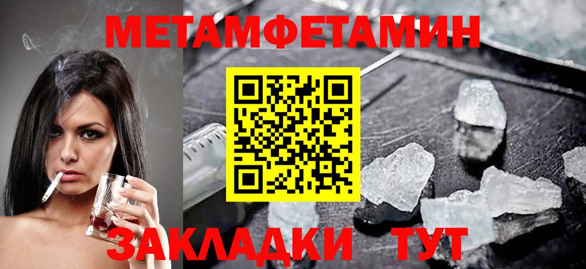 АМФ  Вход с VPN  гидра зеркало  АМФ VHQ  Минеральные Воды 