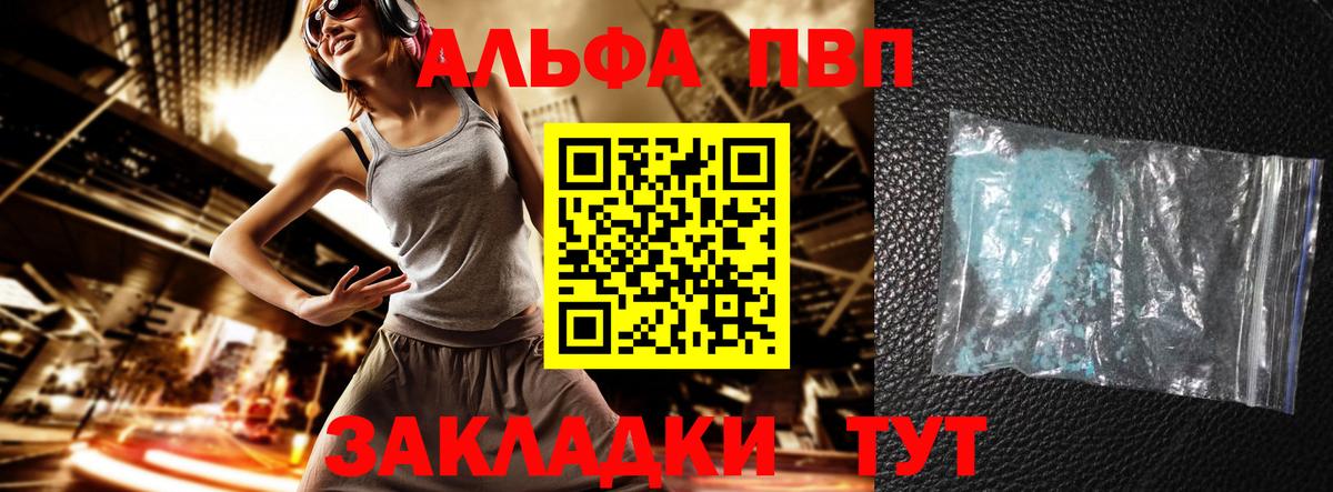 Меф   ГАШ  Минеральные Воды  Метадон  Вход с VPN  Cocaine  МАРИХУАНА 