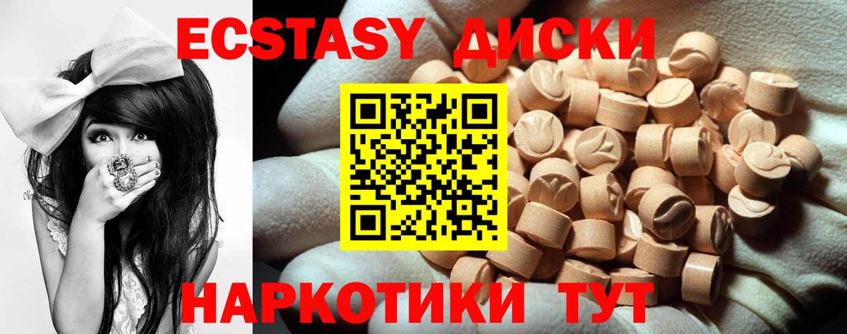 ЭКСТАЗИ TESLA Минеральные Воды