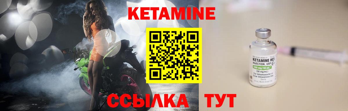 Минеральные Воды  КЕТАМИН VHQ  kraken как войти  Вход с VPN 