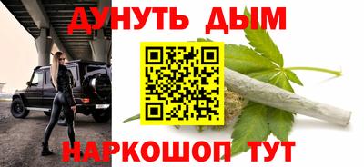 PSILOCYBIN Донецк