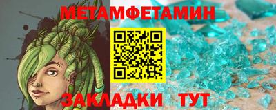 круглые Гусиноозёрск