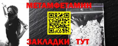 скорость Гусь-Хрустальный