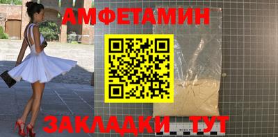 амфетамин Дубна