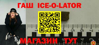 скорость Гусь-Хрустальный