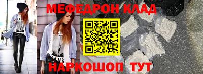 круглые Гусиноозёрск