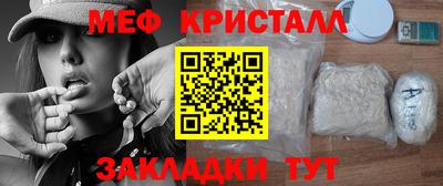 скорость Гусь-Хрустальный