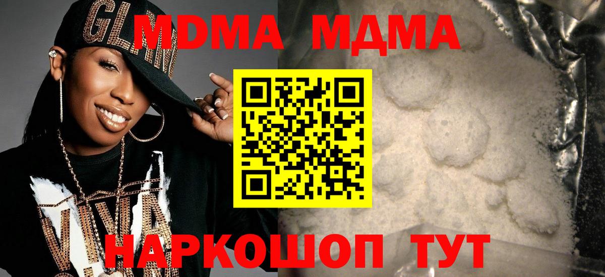 Гашиш Минеральные Воды