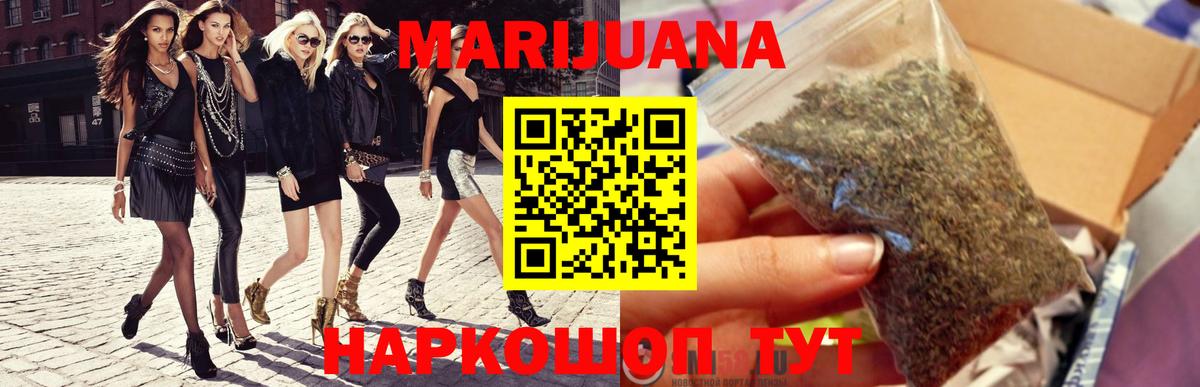 Минеральные Воды  МАРИХУАНА THC 21%  Вход с VPN  Конопля LSD WEED 